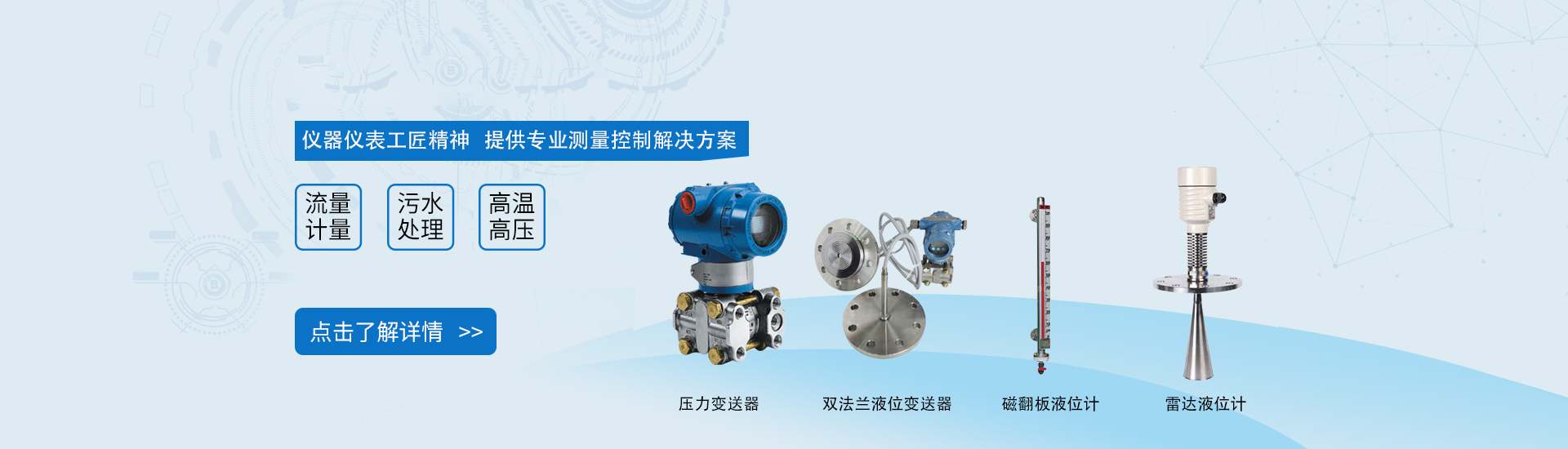 凱德試驗機